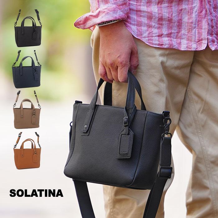 SOLATINA（ソラチナ） 2way トートバッグ インターナショナルシリーズ