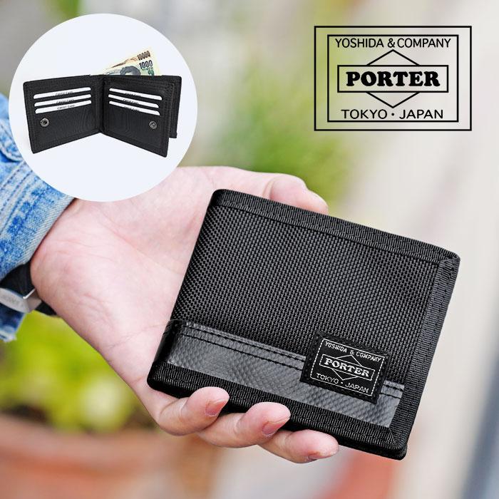 HEAT（PORTER） ポーター ヒート ウォレット 703-07976 吉田カバン