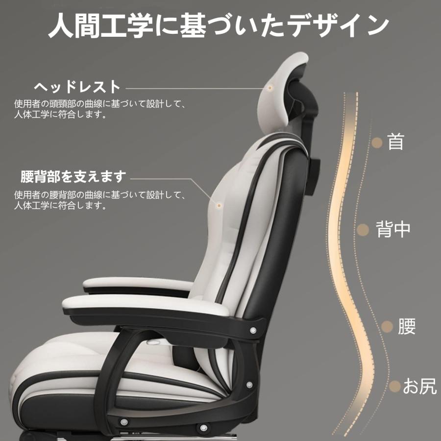 社長椅子 ゲーミングチェア デスクチェア 360度回転昇降機能