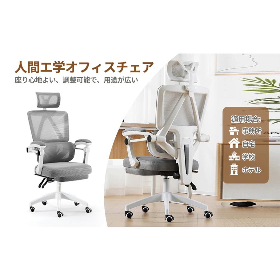 オフィスチェア デスクチェア 高通気性 人間工学 疲れない 昇降機能
