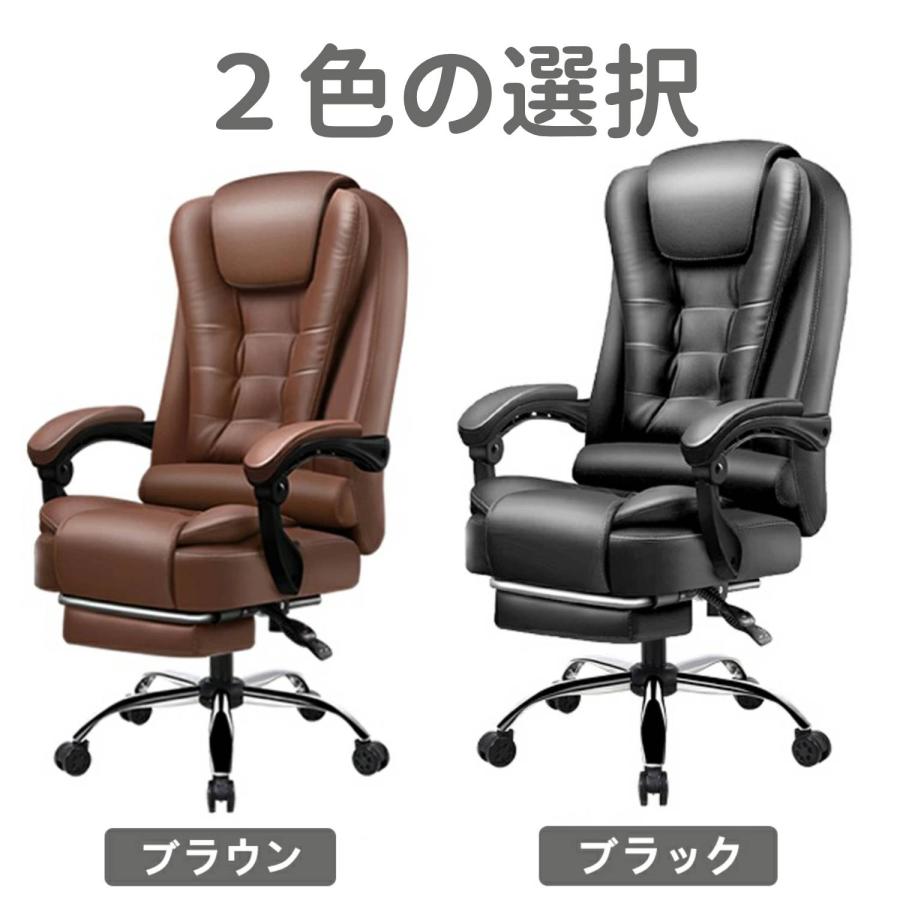 椅子 オフィスチェア ブラック リクライニング パソコンチェア 360度