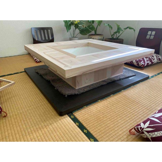 無垢材【杉】市松 囲炉裏 座卓 テーブル(各パーツ 取外し可能 で 移動