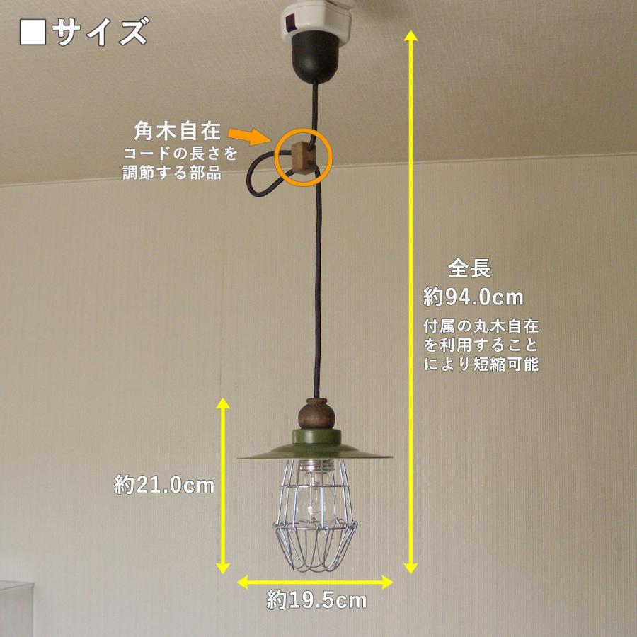 照明 1灯ペンダントライト 後藤照明 ボルツァーノ LED対応 大正ロマン