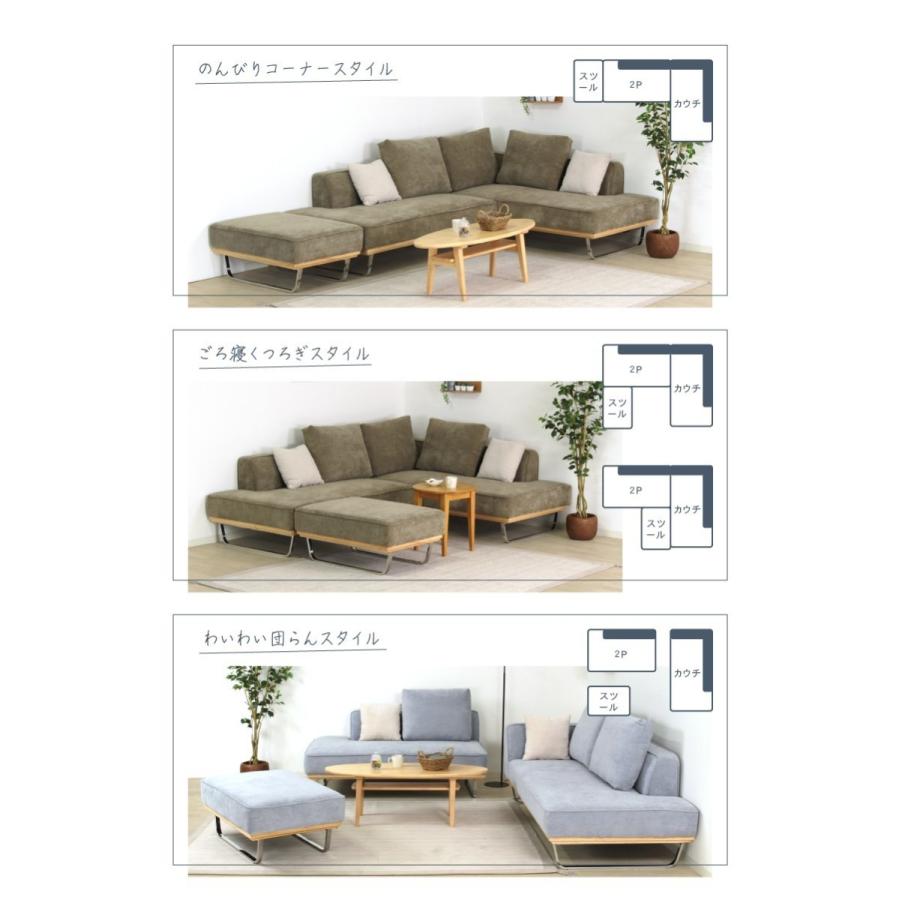 カウチソファーセット L字 3人掛け 幅185 コーナーソファ ソファ