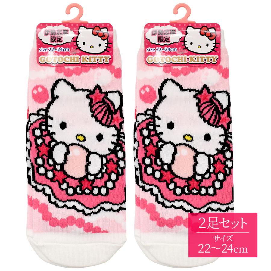 ハローキティ 伊勢志摩限定 ご当地キティ靴下 2足セット 真珠キティ