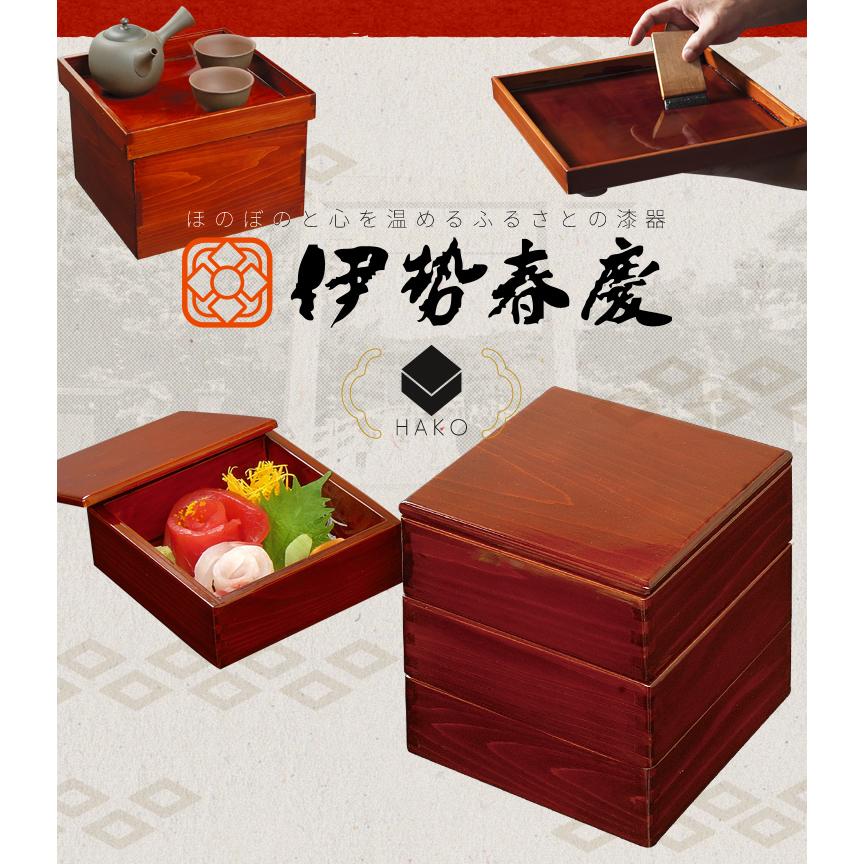 一段弁当箱 伊勢春慶 三重県 伊勢 お土産 漆器 漆塗り お弁当箱 木製