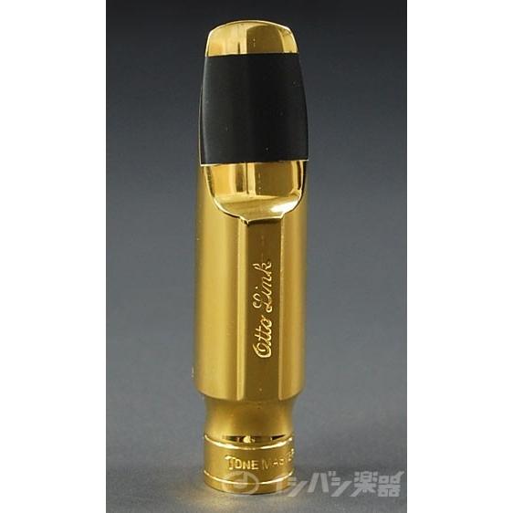 Otto Link / VINTAGE Metal オットーリンク ヴィンテージ テナー