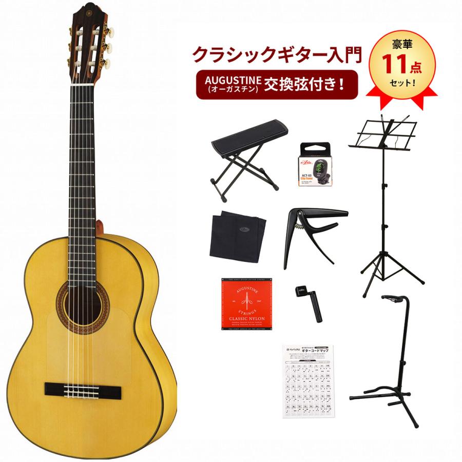 YAMAHA（ヤマハ） YAMAHA / CG182SF フラメンコギター クラシック