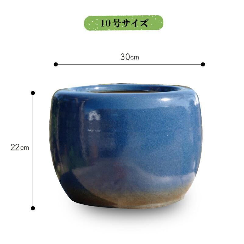 火鉢 7点セット 信楽焼 生子10号（30cm）6点セット （五徳・火ばし