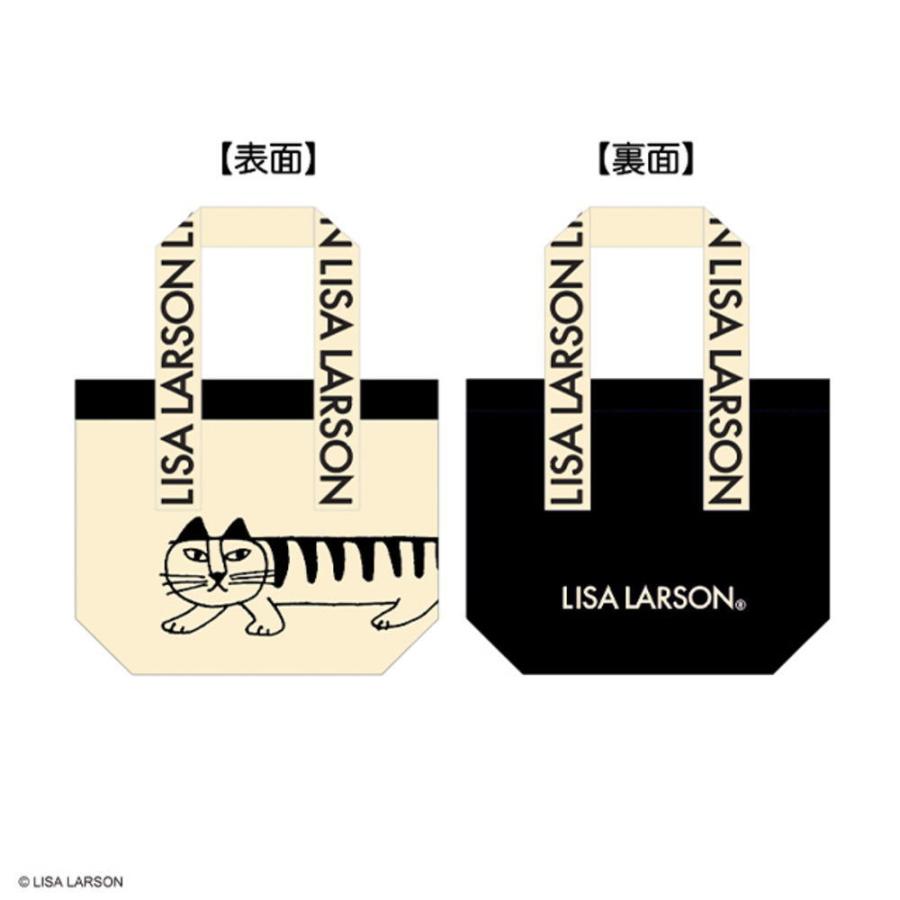 マル6905015300 【送料無料】【LISA LARSON】【リサ・ラーソン】ミニ