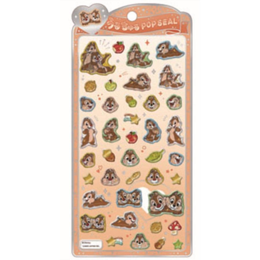 クラ132227 【送料無料】【ディズニーキャラクター】うるちゅるポップ