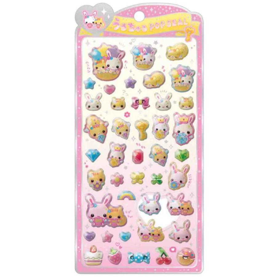 クラ132243 セット商品 10枚入り 平成レトロキャラ うるちゅるポップ