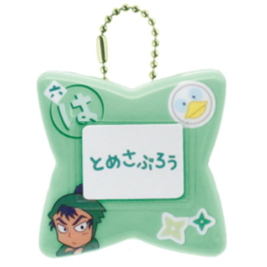 ティNR-5581574KT 【送料無料】 忍たま乱太郎 おなまえバッジ食満留