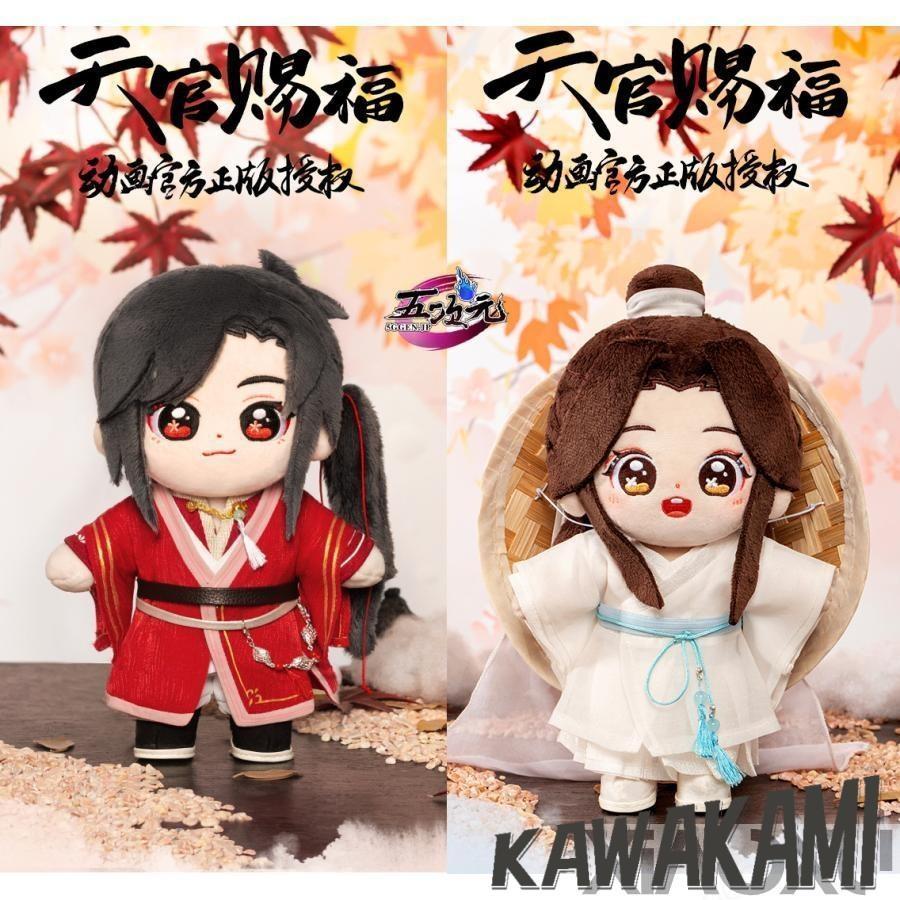 minidoll製 天官賜福 グッズ ぬいぐるみ 謝憐 三郎 花城 : ISRA - 通販