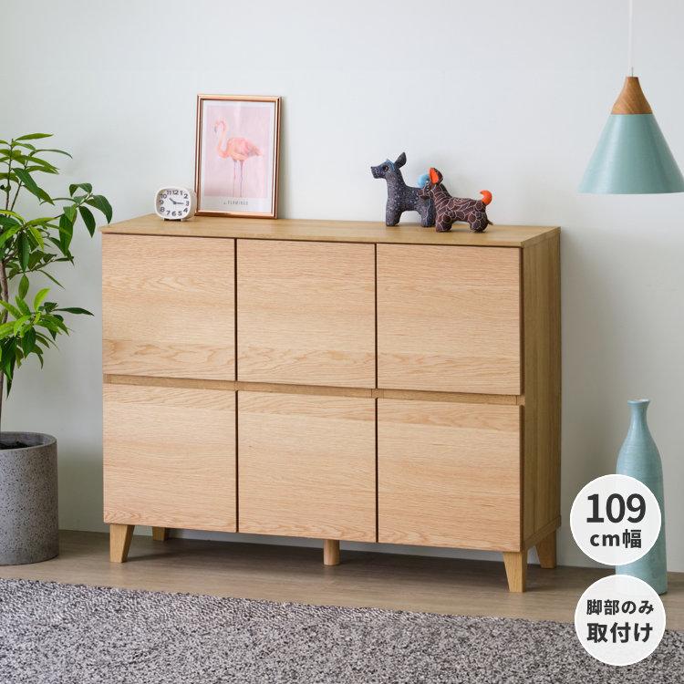 一生紀（ISSEIKI） キャビネット リビングボード 収納棚 書棚 本棚