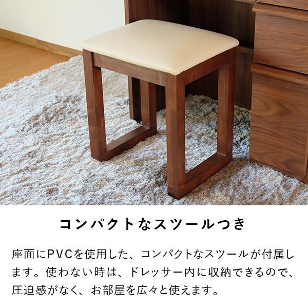 一生紀（ISSEIKI） ドレッサー 鏡台 三面鏡 鏡 ミラー メイク台 化粧台