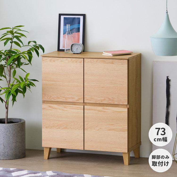 一生紀（ISSEIKI） キャビネット リビングボード 収納棚 本棚