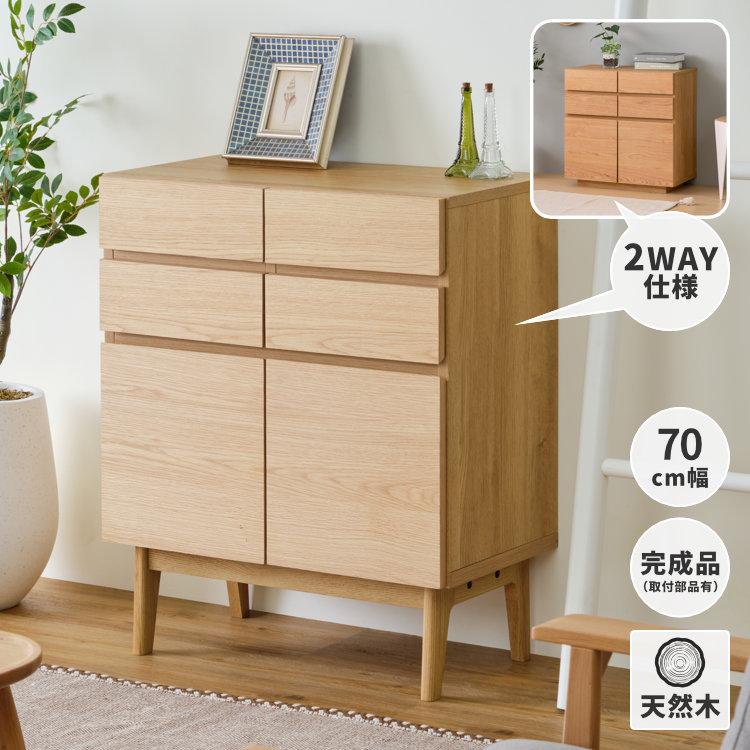 一生紀（ISSEIKI） キャビネット 収納棚 ラック 電話台 FAX台 Wi-Fi