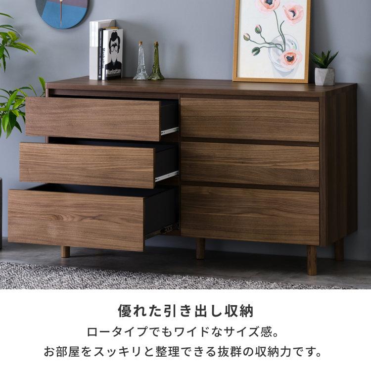 一生紀（ISSEIKI） チェスト タンス 大容量 スリムチェスト 3段 120cm