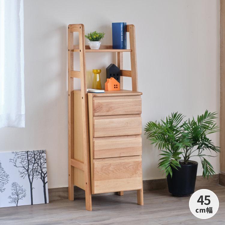 一生紀（ISSEIKI） 幅44cm 4段 チェスト スリム タンス 衣類 収納