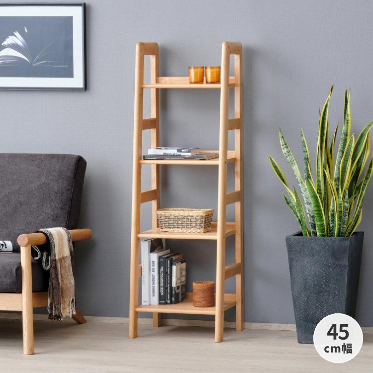 一生紀（ISSEIKI） 幅44cm 4段 シェルフ 棚 ラック 木製ラック