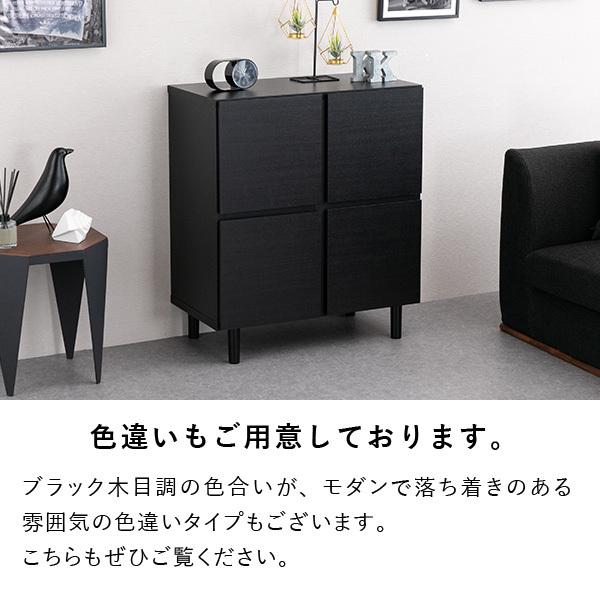 一生紀（ISSEIKI） キャビネット 収納棚 リビング収納 収納家具 グレー