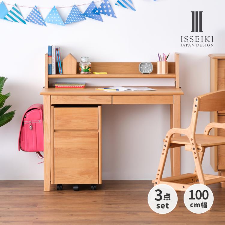 一生紀（ISSEIKI） 学習デスク 3点 学習机 机 デスク pcデスク 事務机