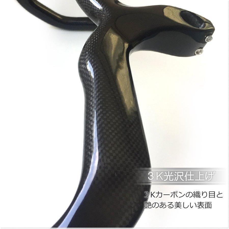 ハンドルバー カーボン ケーブルイン 自転車 一体式ドロップハンドル
