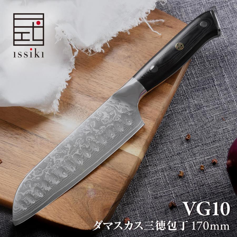 issiki 包丁 ダマスカス 三徳包丁 VG10 ISSIKI 17cm 送料無料 V金10号