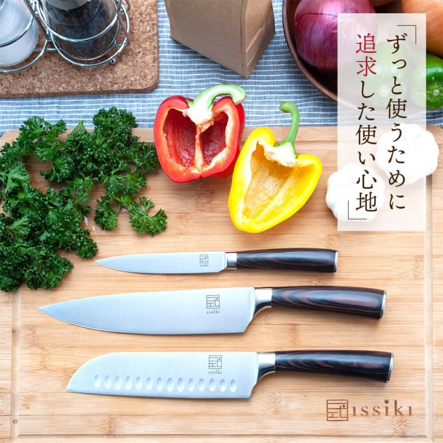 issiki 包丁 三徳包丁 18cm ISSIKI 送料無料 ステンレス くっつき