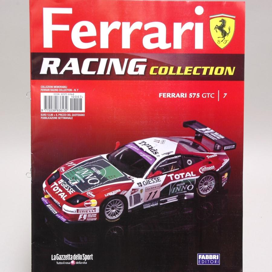 Ferrari（フェラーリ） 1/43 Racing Collection No.7 575 GTC
