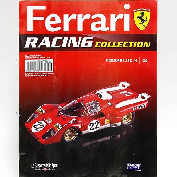 Ferrari（フェラーリ） 1/43 Racing Collection No.26 512Mミニチュア