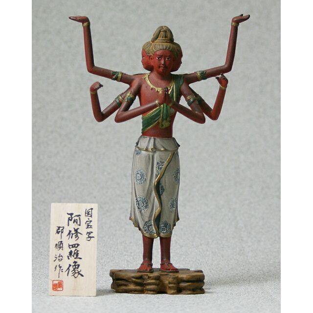 国宝『阿修羅像』復元塗り仕上げ 桐箱入り KA-1 : 趣味生活雑貨