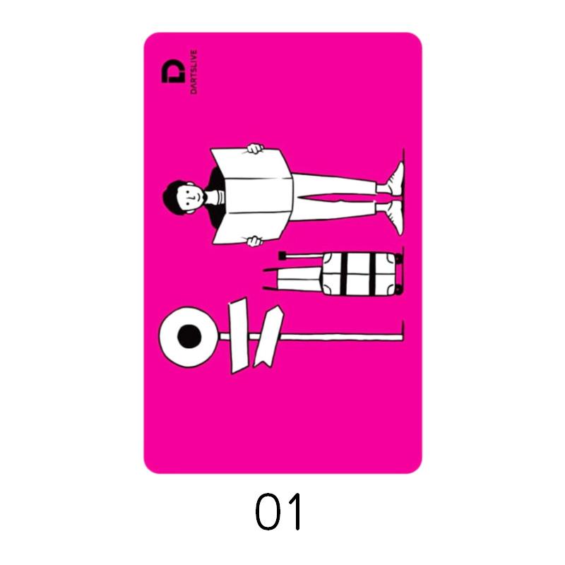 DARTSLIVE CARD #57 【ダーツライブカード】 : shopooo by GMO - 通販