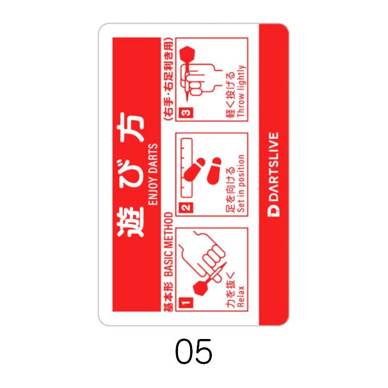 DARTSLIVE CARD #57 【ダーツライブカード】 : shopooo by GMO - 通販