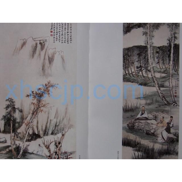 張大千 中国歴代名家作品精選 中国絵画/张大千 中国历代