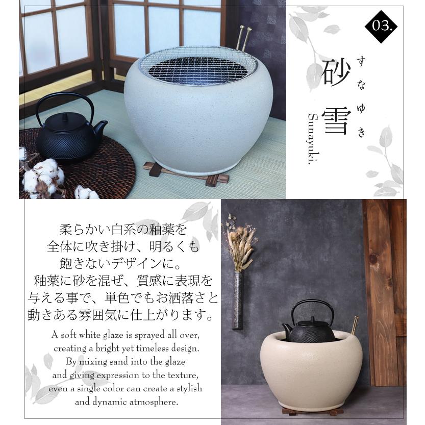 火鉢 7種8点セット 灰・炭セット 五徳 火箸 信楽焼 手あぶり おしゃれ