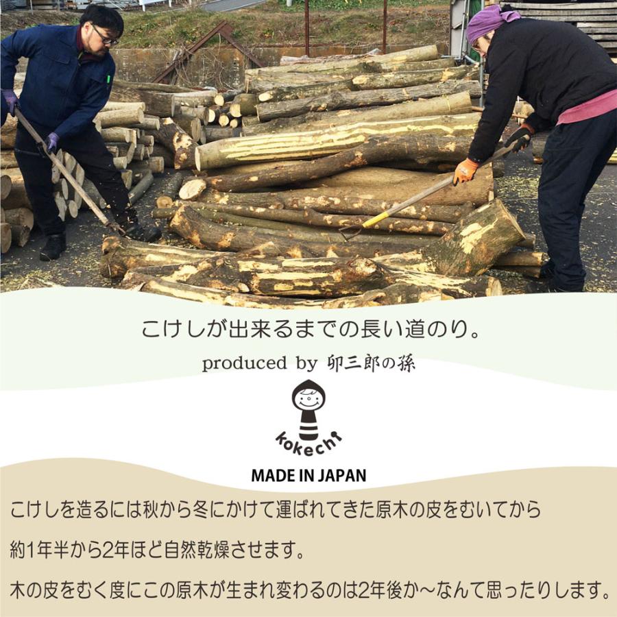 天才バカボン こけし うなぎイヌ 【 卯三郎こけし 】 プレゼント