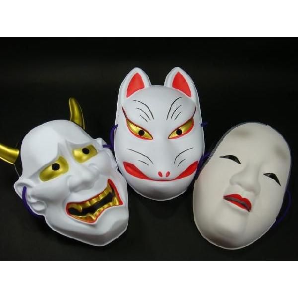 妖怪 めんこ 12枚セット おばけ 幽霊 お岩 一つ目小僧 化け猫 天狗