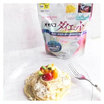 井藤漢方製薬 オオバコサプリメント【オオバコダイエット約62日 500g