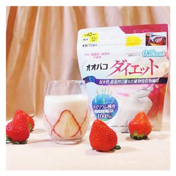 井藤漢方製薬 オオバコサプリメント【オオバコダイエット約62日 500g