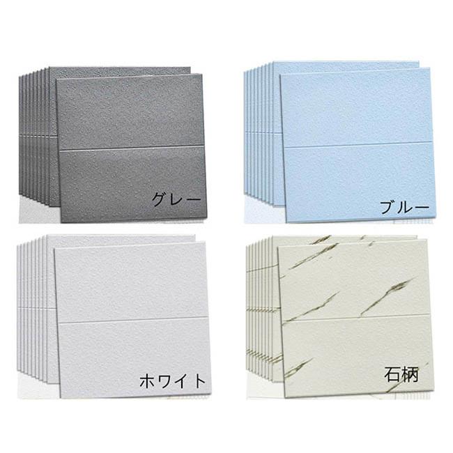 3D立体シート 壁紙 レンガ 3D壁紙シート 10枚セット 70×70cm