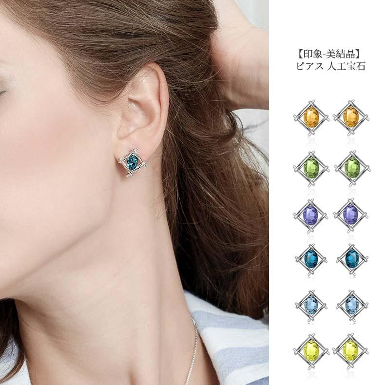 IUHA 【青い瞳】 ピアス 合成サファイア : trendicon-Yahoo!店 - 通販