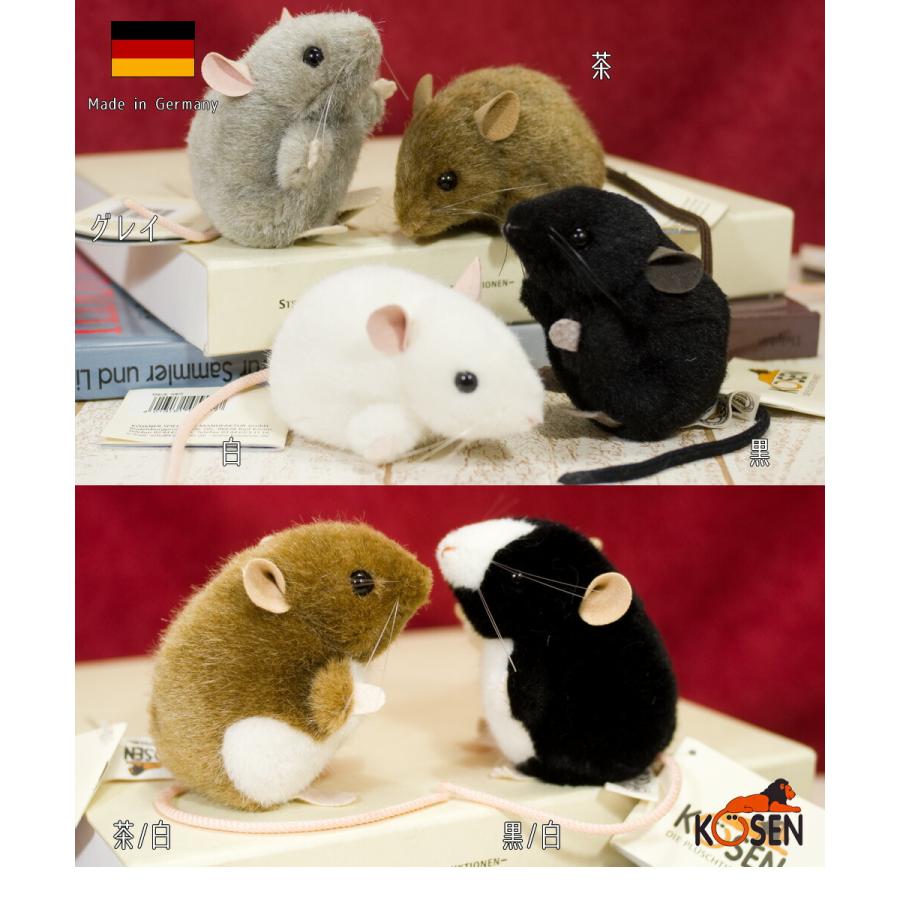 ケーセン ぬいぐるみ kosen ねずみ (マウス）10cm ネズミのぬいぐるみ