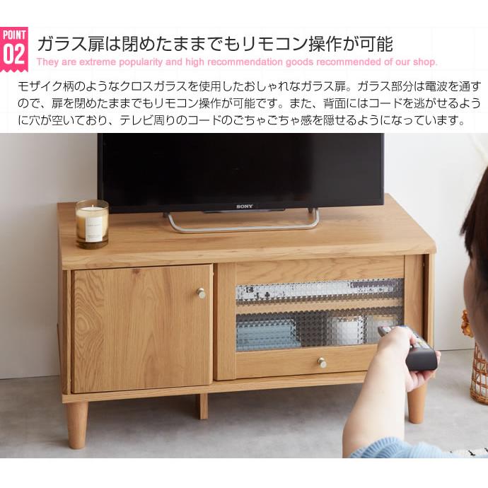 ガラス扉付き テレビ台 テレビボード 幅90cm 木目調 コンパクト 扉開け