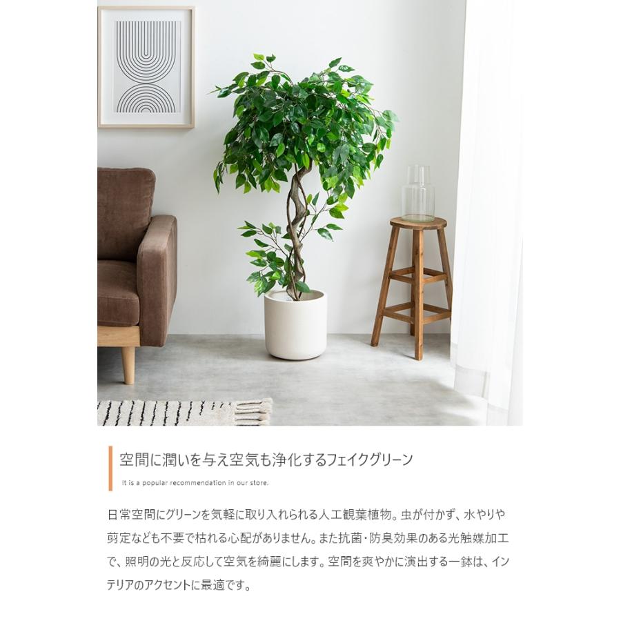 光触媒 人工観葉植物 高さ120cm ベンジャミン フェイクグリーン 水やり