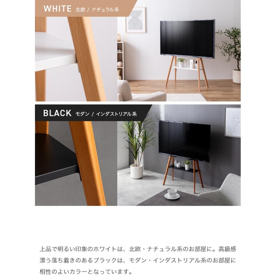 棚付き テレビスタンド スタイリッシュ 32型〜65型 天然木 壁掛け