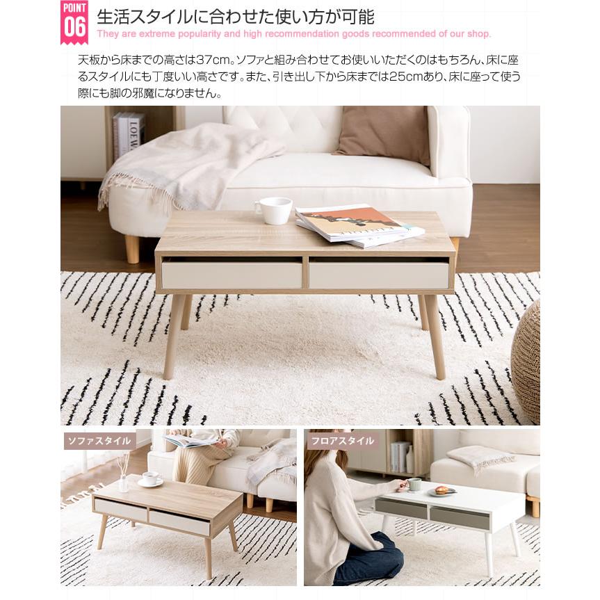 引き出し付き センターテーブル 幅80cm コンパクト おしゃれ ロー