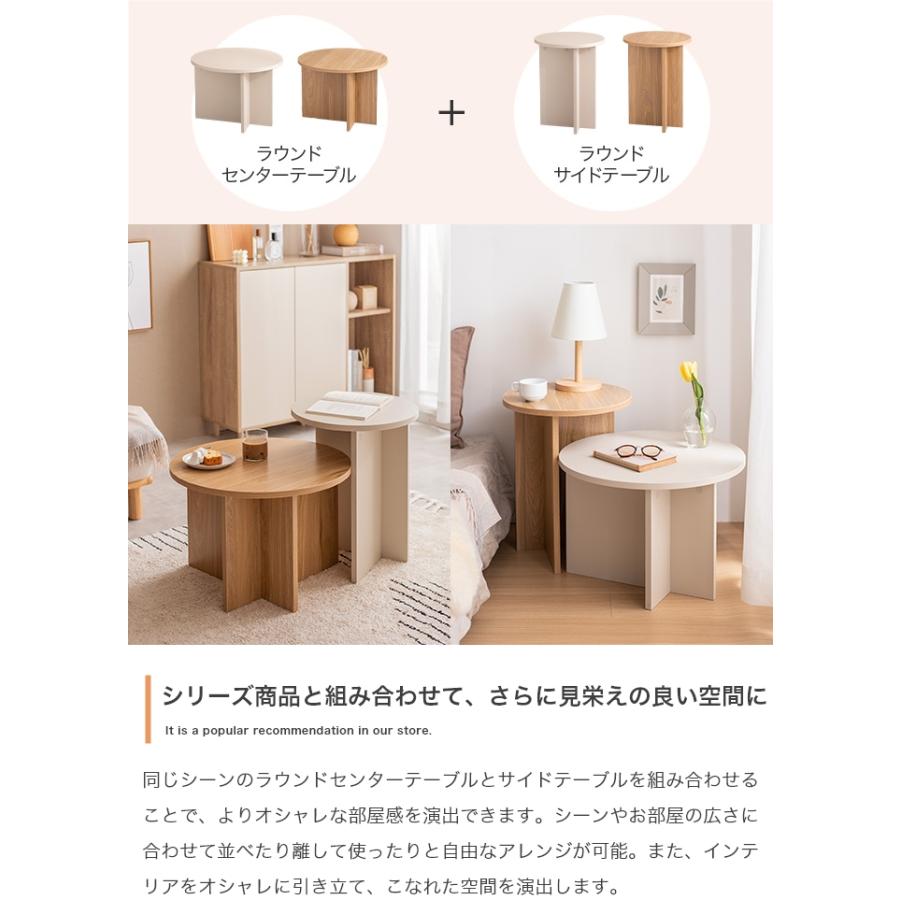 ラウンドサイドテーブル 幅40cm オシャレ 円形 モダン コンパクト