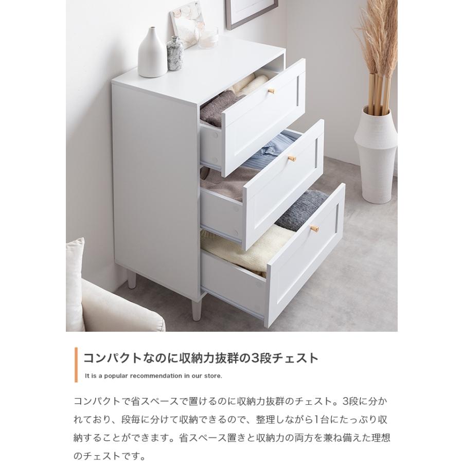 チェスト 幅60cm 高さ90.2cm タンス モダン 海外インテリア風 服収納